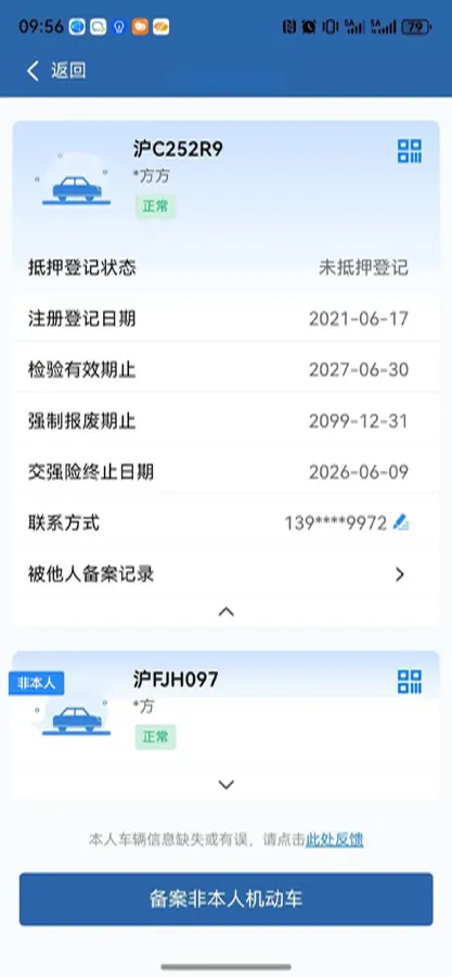 2021 Buick Excelle 1.5L 113HP L4 6AT,autocango,china used car exporter,china ev exporter,chinese used car exporter,chinese used ev exporter
