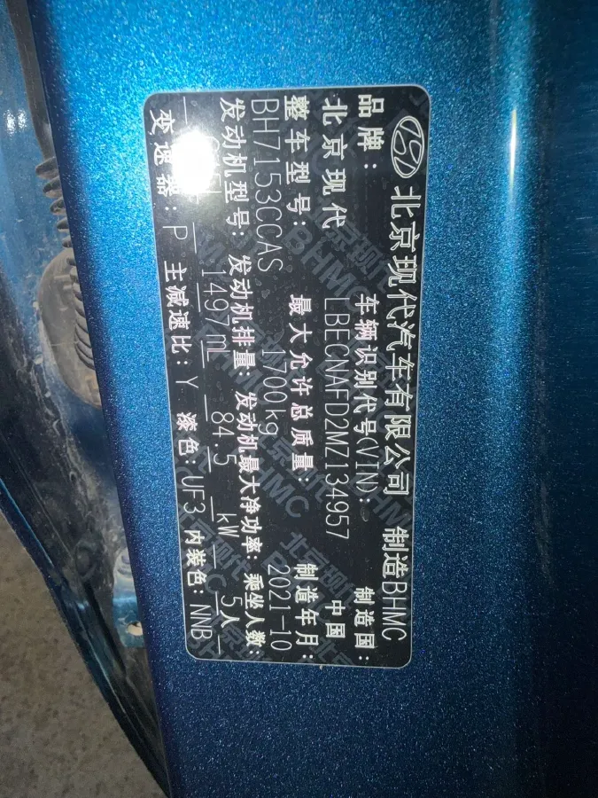 2021 Hyundai Elantra 1.5L 115HP L4 CVT,autocango,china used car exporter,china ev exporter,chinese used car exporter,chinese used ev exporter