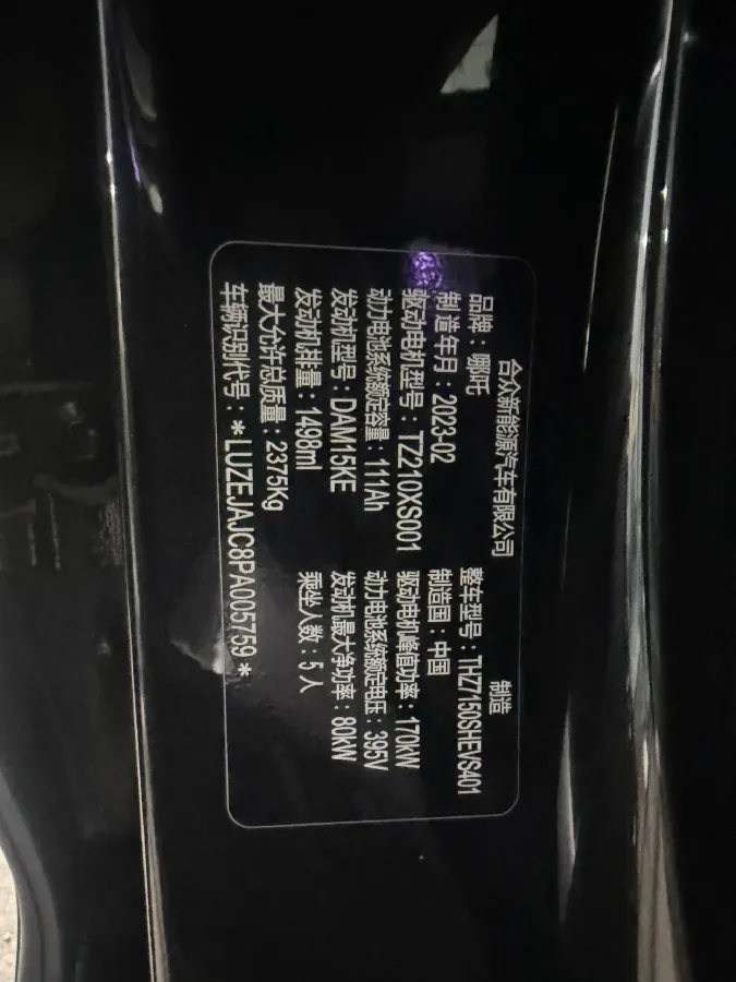 2022 Honda Accord 1.5T 194HP L4 CVT,autocango,china used car exporter,china ev exporter,chinese used car exporter,chinese used ev exporter