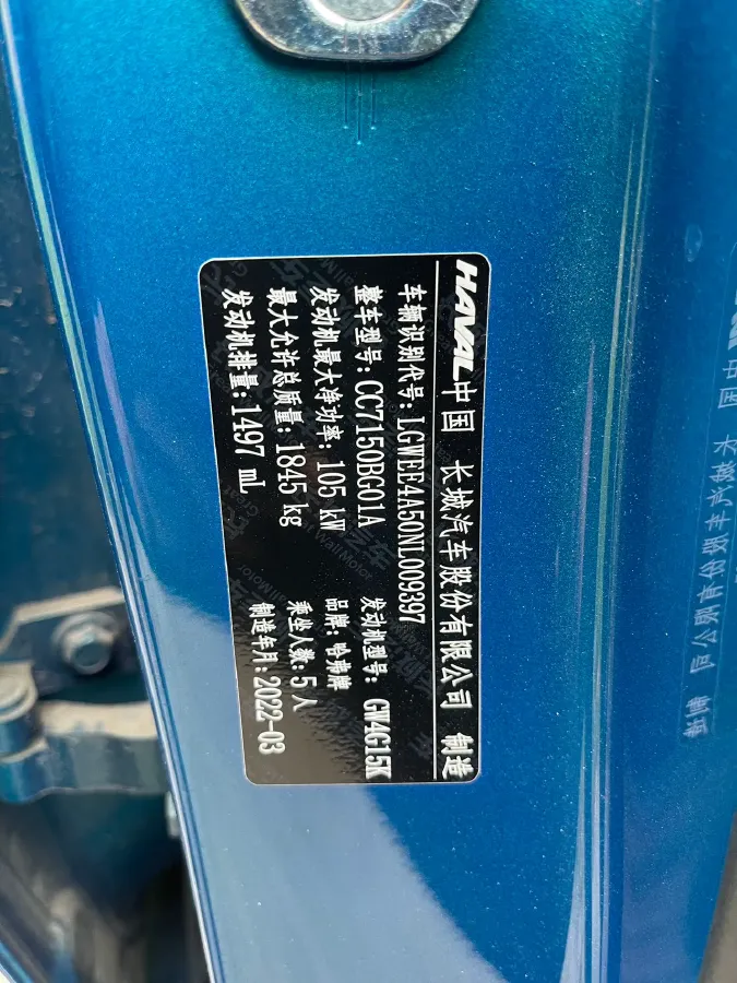 2022 Haval Rabbit 1.5T 150HP L4 7DCT,autocango,china used car exporter,china ev exporter,chinese used car exporter,chinese used ev exporter