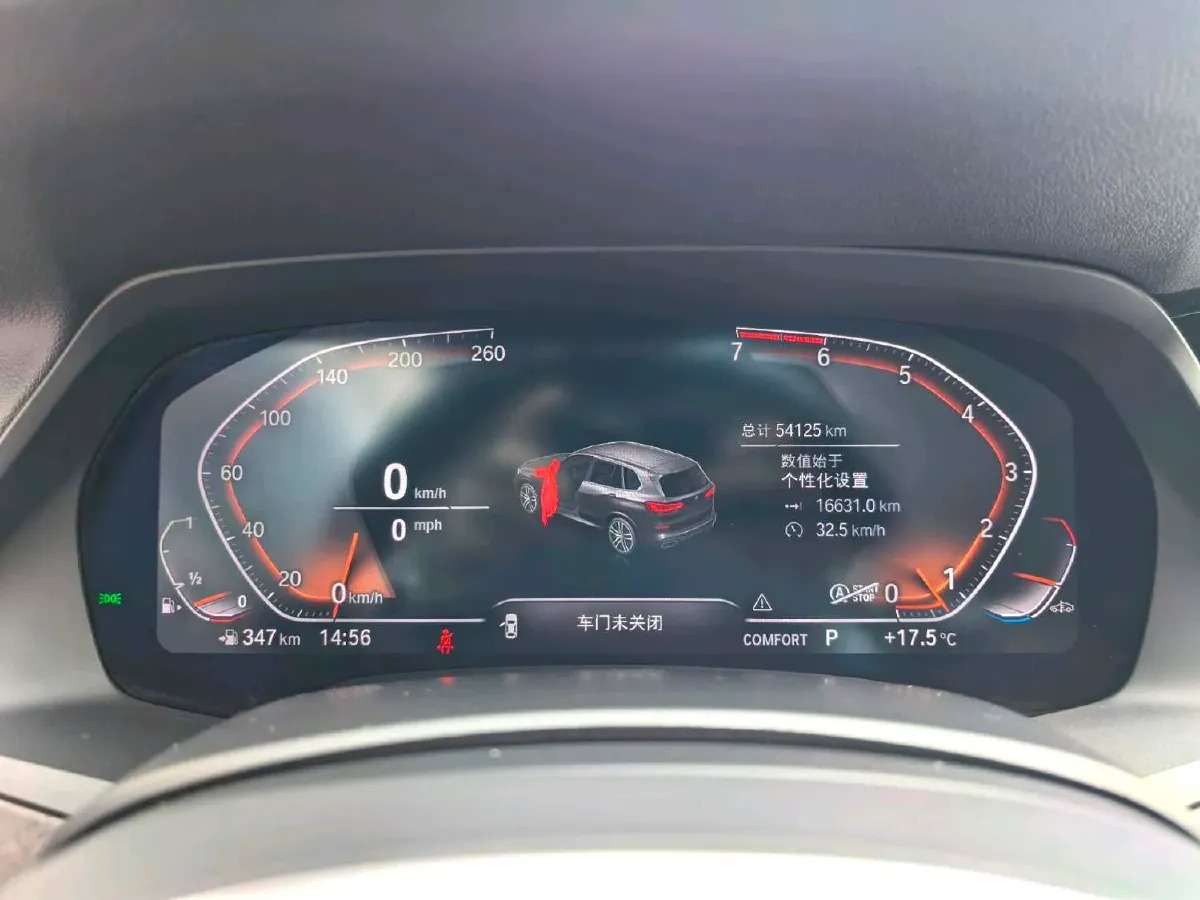 2021 BMW X5 2.0T 265HP L4 8AT,autocango,china used car exporter,china ev exporter,chinese used car exporter,chinese used ev exporter