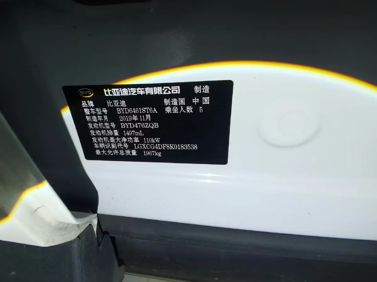 2019 BYD Song Pro 1.5T 160HP L4 6DCT,autocango,china used car exporter,china ev exporter,chinese used car exporter,chinese used ev exporter