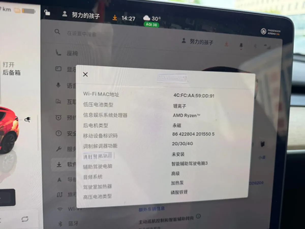 2022 Tesla Model Y BEV 60KWH,autocango,china used car exporter,china ev exporter,chinese used car exporter,chinese used ev exporter