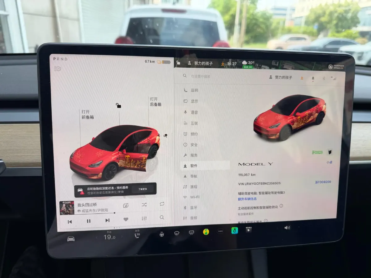 2022 Tesla Model Y BEV 60KWH,autocango,china used car exporter,china ev exporter,chinese used car exporter,chinese used ev exporter