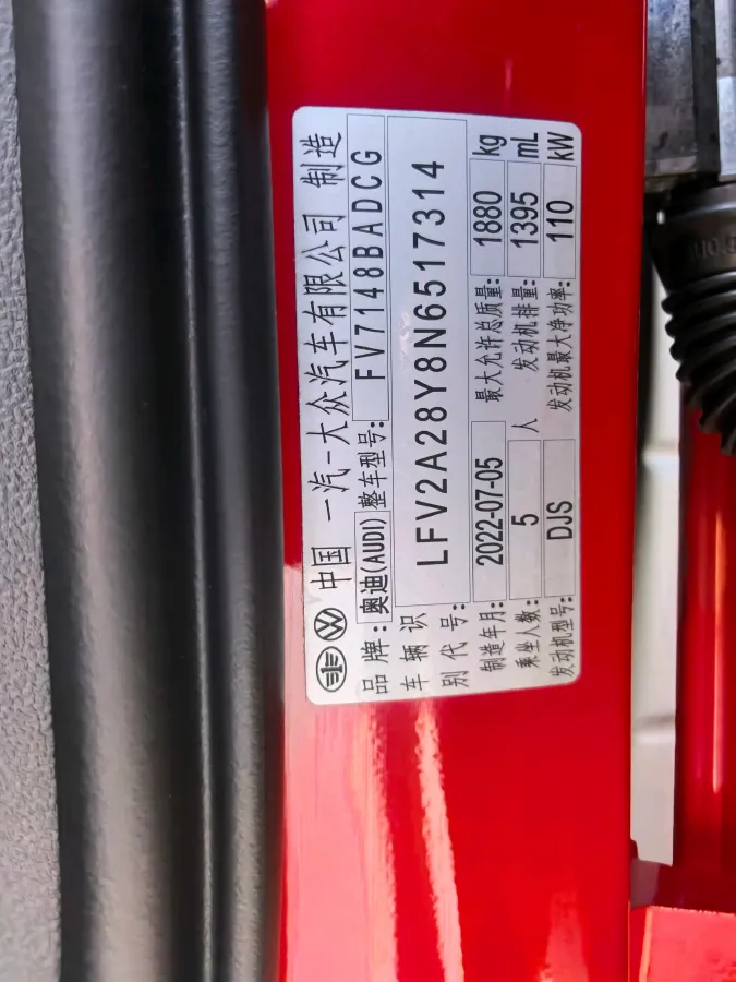 2022 Audi A3 1.4T 150HP L4 7DCT,autocango,china used car exporter,china ev exporter,chinese used car exporter,chinese used ev exporter
