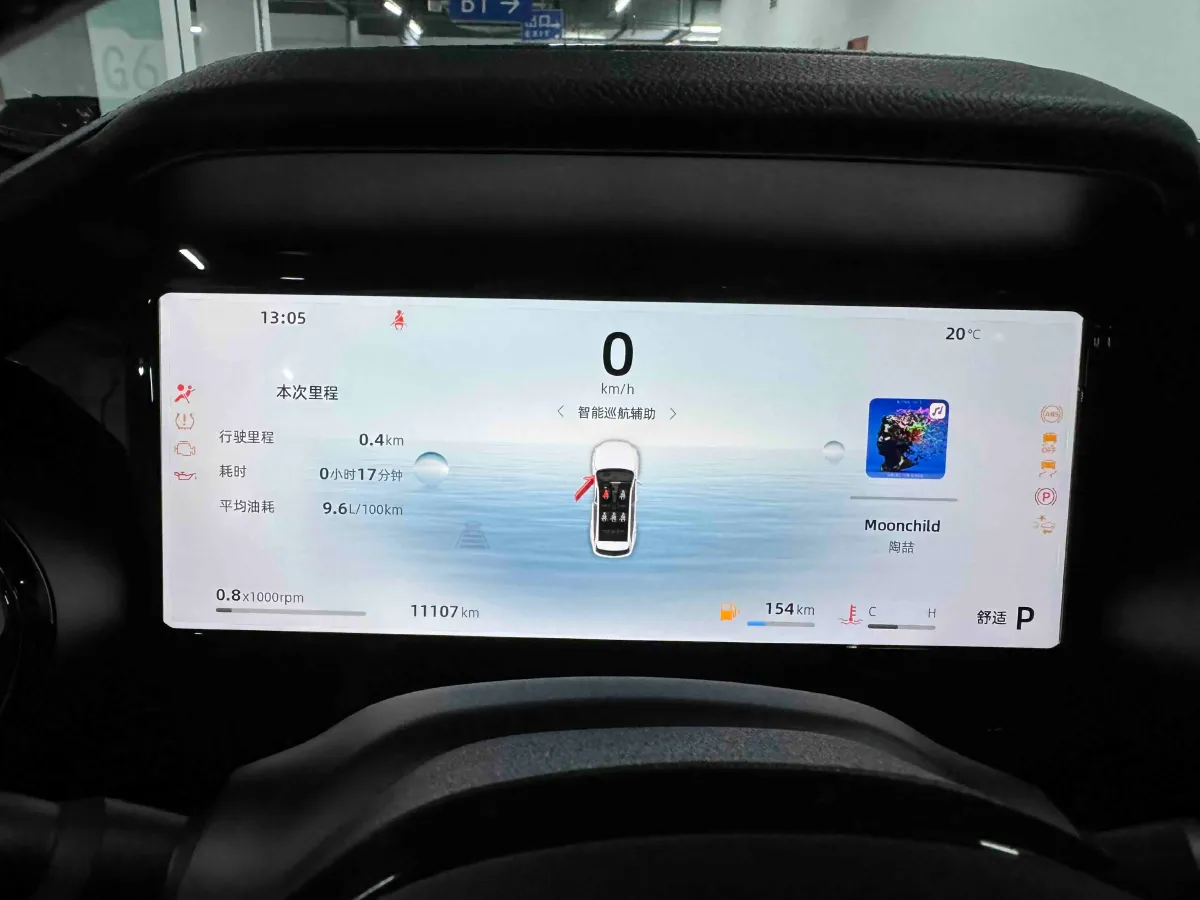 2025 Geely Monjaro 2.0T 238HP L4 8AT,autocango,china used car exporter,china ev exporter,chinese used car exporter,chinese used ev exporter
