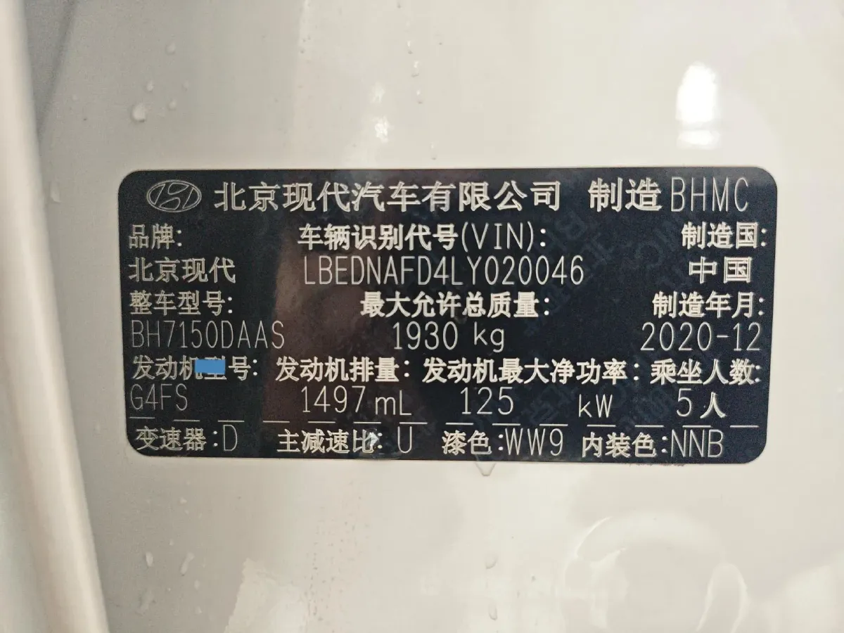 2020 Hyundai Sonata 1.5T 170HP L4 7DCT,autocango,china used car exporter,china ev exporter,chinese used car exporter,chinese used ev exporter