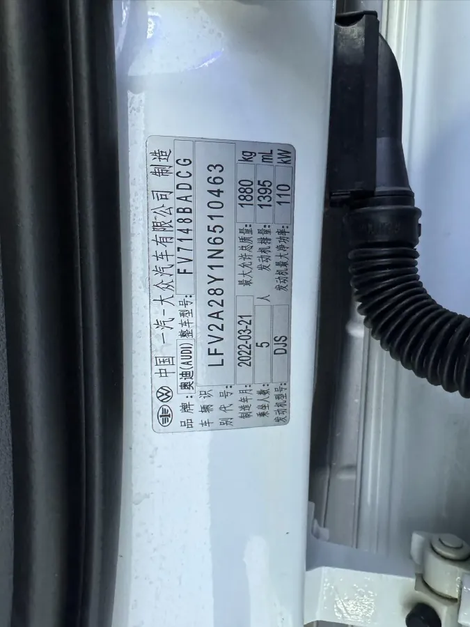 2022 Audi A3 1.4T 150HP L4 7DCT,autocango,china used car exporter,china ev exporter,chinese used car exporter,chinese used ev exporter