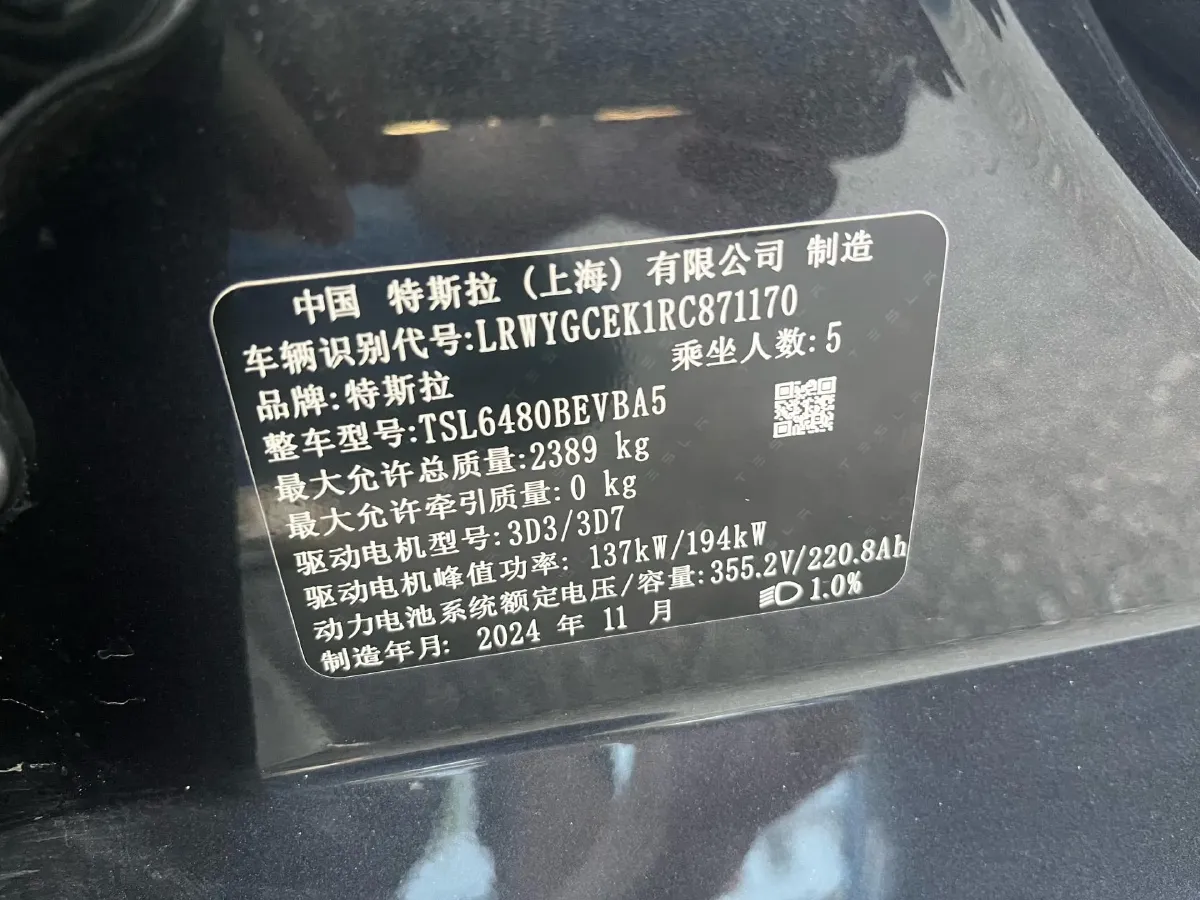 2024 Tesla Model Y BEV 78.4KWH,autocango,china used car exporter,china ev exporter,chinese used car exporter,chinese used ev exporter