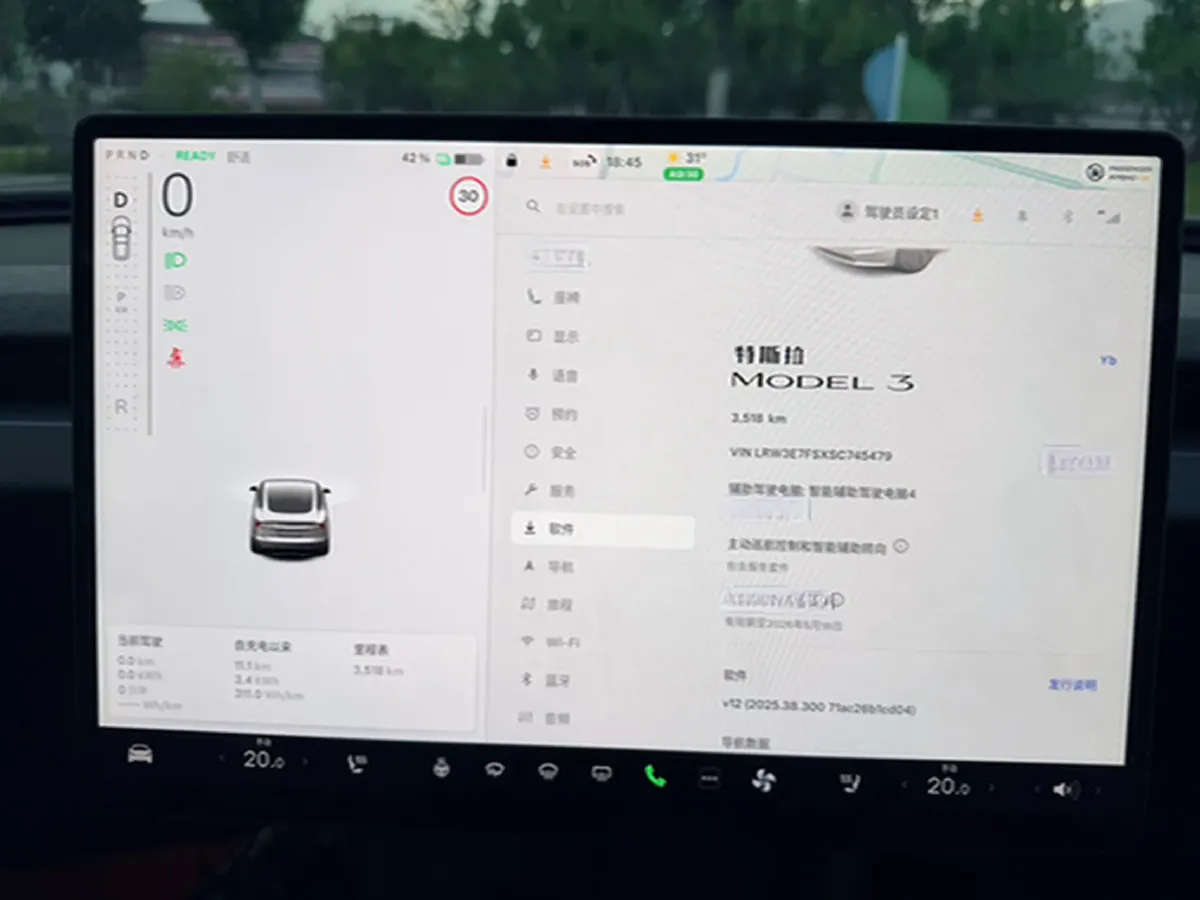 2025 Tesla Model 3 BEV,autocango,china used car exporter,china ev exporter,chinese used car exporter,chinese used ev exporter