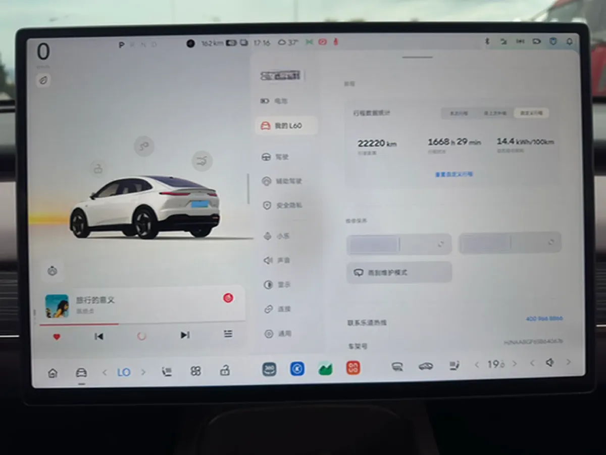 2024 IM L6 BEV 75KWH,autocango,china used car exporter,china ev exporter,chinese used car exporter,chinese used ev exporter