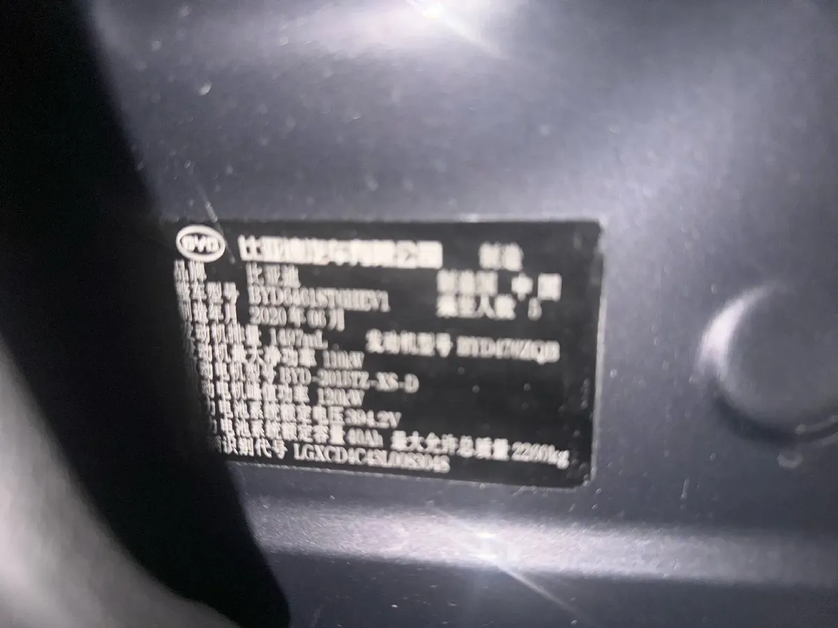 2019 BYD Song Pro 1.5T 160HP L4 6DCT PHEV 15.7KWH,autocango,china used car exporter,china ev exporter,chinese used car exporter,chinese used ev exporter
