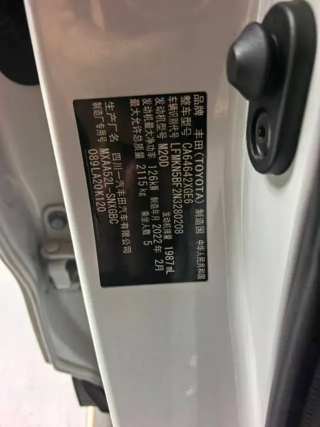 2022 Toyota RAV4 2.0L 171HP L4 CVT,autocango,china used car exporter,china ev exporter,chinese used car exporter,chinese used ev exporter