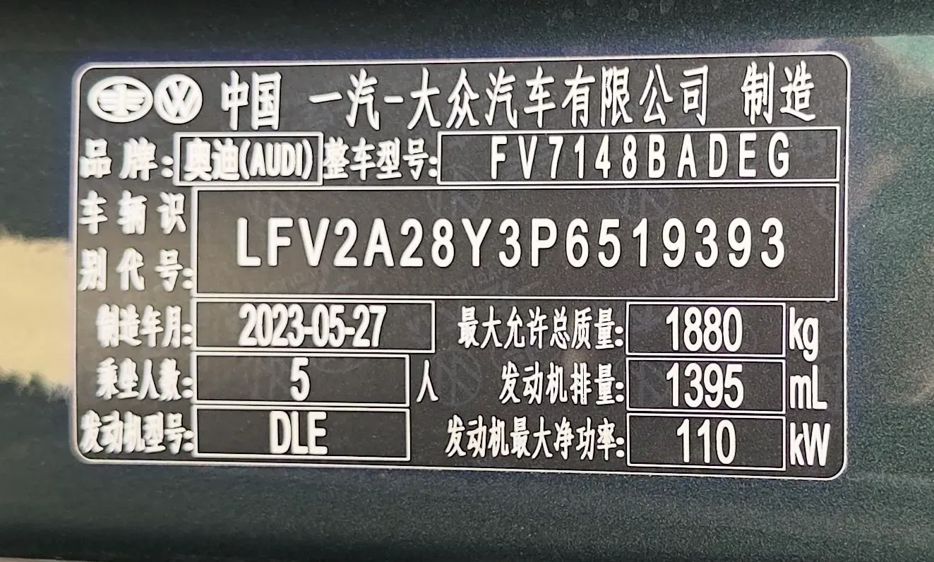 2023 Audi A3 1.4T 150HP L4 7DCT,autocango,china used car exporter,china ev exporter,chinese used car exporter,chinese used ev exporter