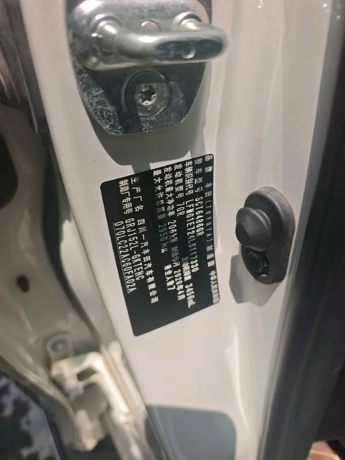 2019 Toyota Land Cruiser Prado 3.5L 280HP V6 6AT,autocango,china used car exporter,china ev exporter,chinese used car exporter,chinese used ev exporter