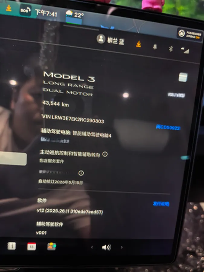 2023 Buick EnvisionPlus 2.0T 237HP L4 9AT,autocango,china used car exporter,china ev exporter,chinese used car exporter,chinese used ev exporter