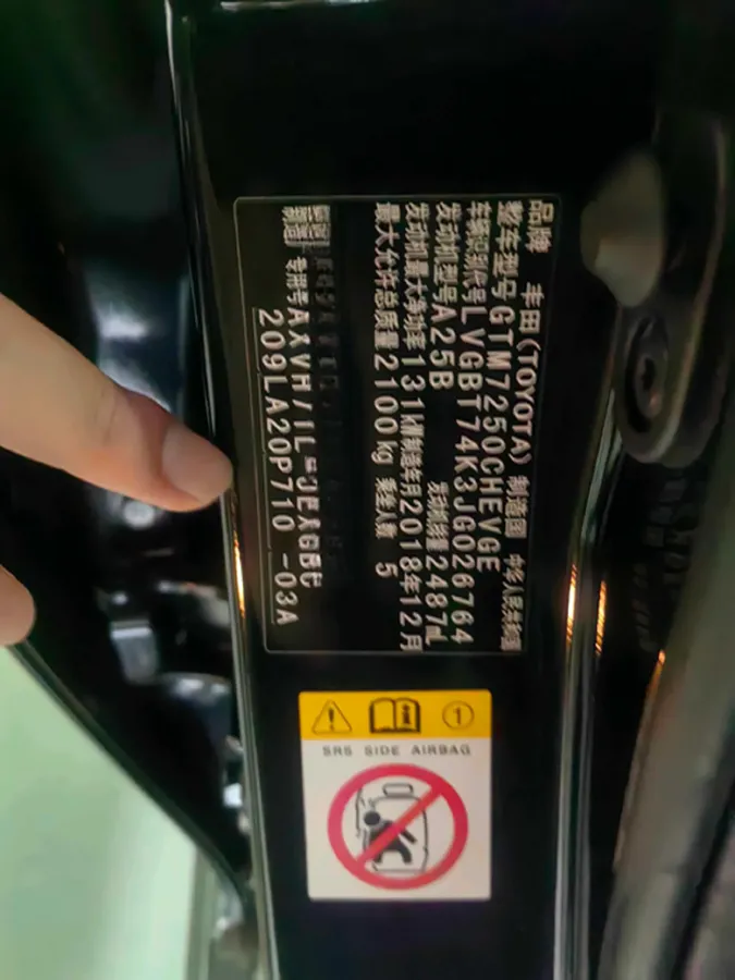 2018 Toyota Camry 2.5L 178HP L4 E-CVT Hybrid,autocango,china used car exporter,china ev exporter,chinese used car exporter,chinese used ev exporter