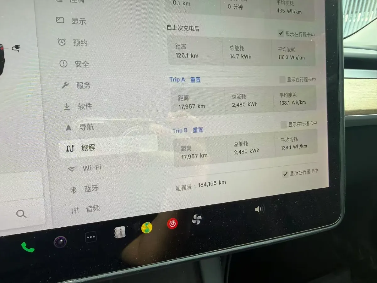 2021 Tesla Model 3 BEV 55KWH,autocango,china used car exporter,china ev exporter,chinese used car exporter,chinese used ev exporter
