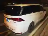 2021 Roewe iMAX8 2.0T 234HP L4 8AT