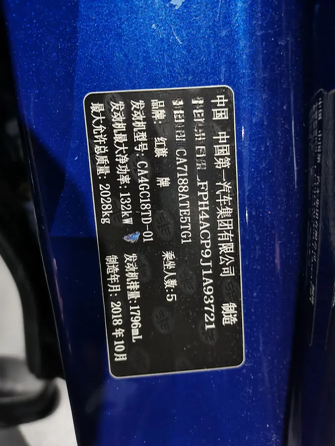2018 HongQi H5 1.8T 186HP L4 6AT,autocango,china used car exporter,china ev exporter,chinese used car exporter,chinese used ev exporter