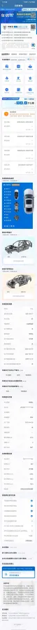 2021 Tesla Model 3 BEV 55KWH,autocango,china used car exporter,china ev exporter,chinese used car exporter,chinese used ev exporter