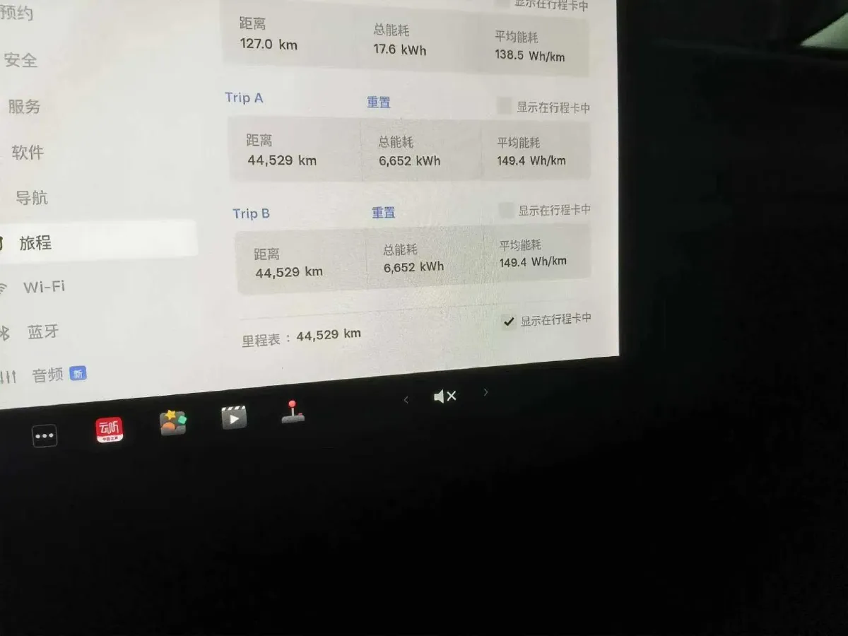 2021 Tesla Model 3 BEV 55KWH,autocango,china used car exporter,china ev exporter,chinese used car exporter,chinese used ev exporter