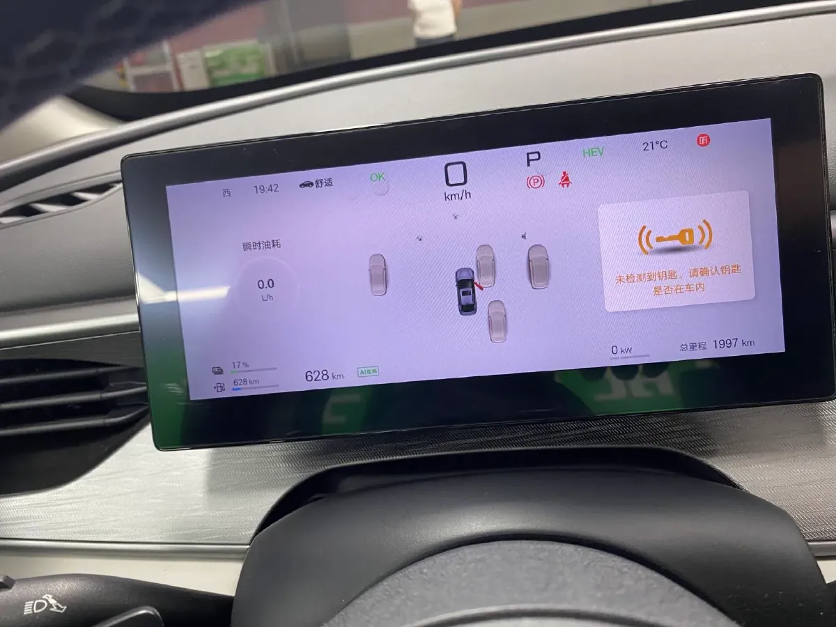 2025 BYD Seal05 DM-i 1.5L 101HP L4 E-CVT PHEV 15.87KWH,autocango,china used car exporter,china ev exporter,chinese used car exporter,chinese used ev exporter