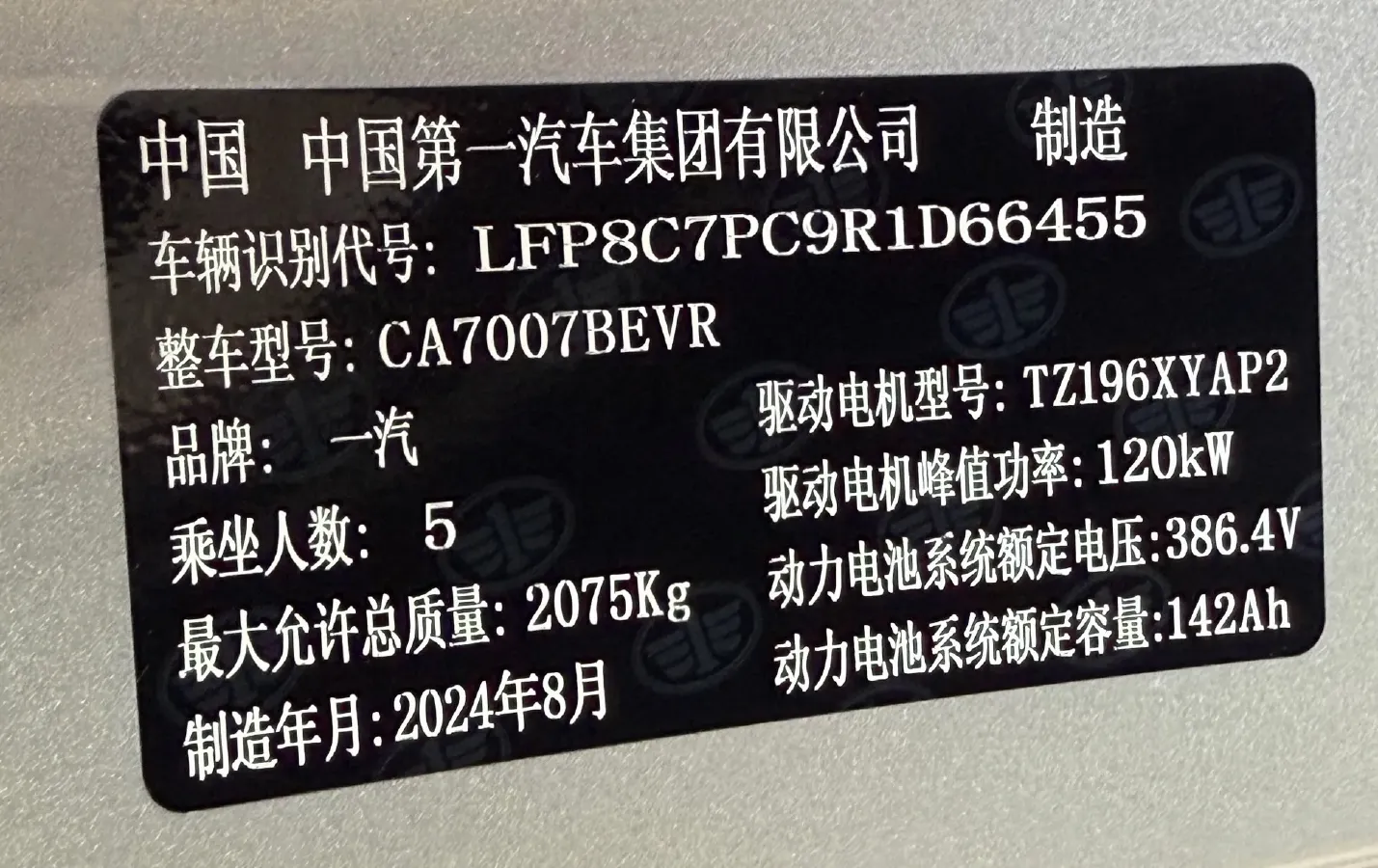 2024 Foton Mars 2.0T 245HP L4 8AT,autocango,china used car exporter,china ev exporter,chinese used car exporter,chinese used ev exporter