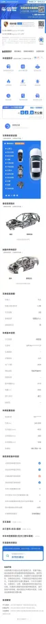 2024 Porsche Cayenne 3.0T 354HP V6 8AT,autocango,china used car exporter,china ev exporter,chinese used car exporter,chinese used ev exporter