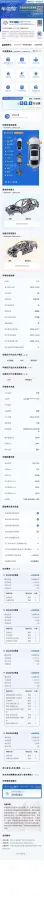 2021 Toyota Camry 2.0L 178HP L4 CVT,autocango,china used car exporter,china ev exporter,chinese used car exporter,chinese used ev exporter