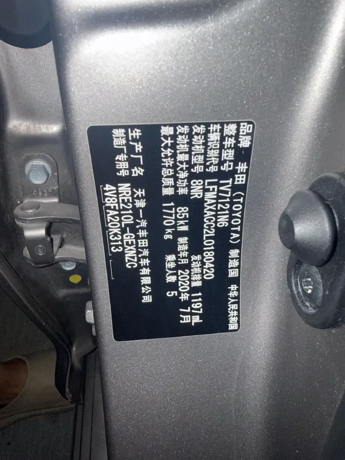 2019 Toyota Corolla 1.2T 116HP L4 CVT,autocango,china used car exporter,china ev exporter,chinese used car exporter,chinese used ev exporter