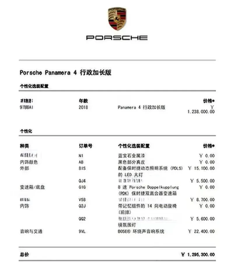 2017 Porsche 911 3.0T 450HP H6 7DCT,autocango,china used car exporter,china ev exporter,chinese used car exporter,chinese used ev exporter