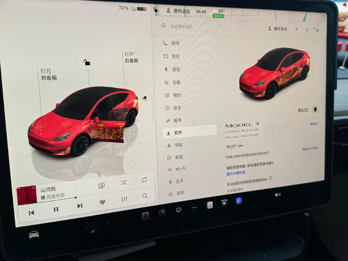 2022 Tesla Model Y BEV 78.4KWH,autocango,china used car exporter,china ev exporter,chinese used car exporter,chinese used ev exporter