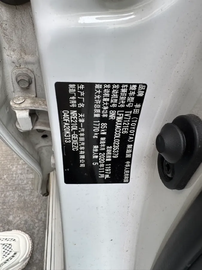2019 Toyota Corolla 1.2T 116HP L4 CVT,autocango,china used car exporter,china ev exporter,chinese used car exporter,chinese used ev exporter