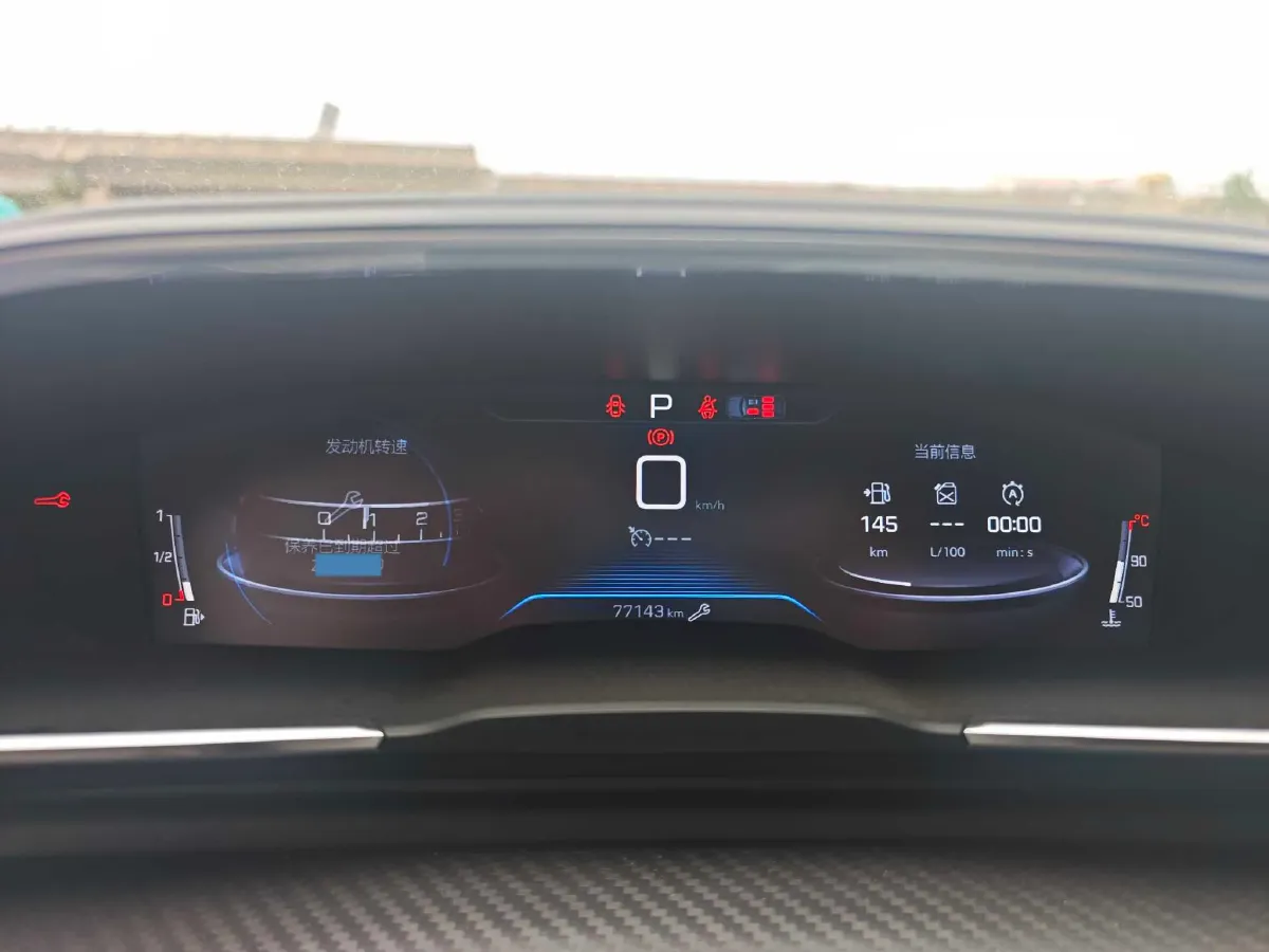 2019 Peugeot 508 1.8T 211HP L4 8AT,autocango,china used car exporter,china ev exporter,chinese used car exporter,chinese used ev exporter