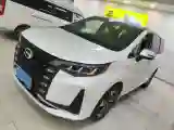 2023 GAC Trumpchi M6 1.5T 177HP L4 7DCT