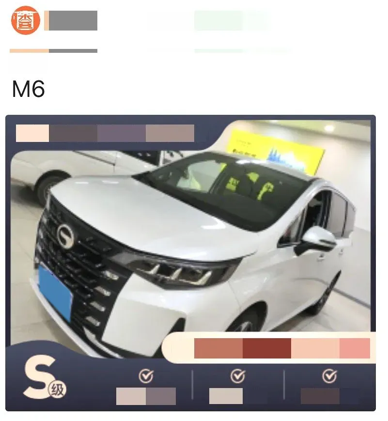 2023 GAC Trumpchi M6 1.5T 177HP L4 7DCT,autocango,china used car exporter,china ev exporter,chinese used car exporter,chinese used ev exporter