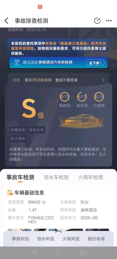 2020 Volkswagen Tayron GTE 1.4T 150HP L4 6DCT PHEV 13KWH,autocango,china used car exporter,china ev exporter,chinese used car exporter,chinese used ev exporter