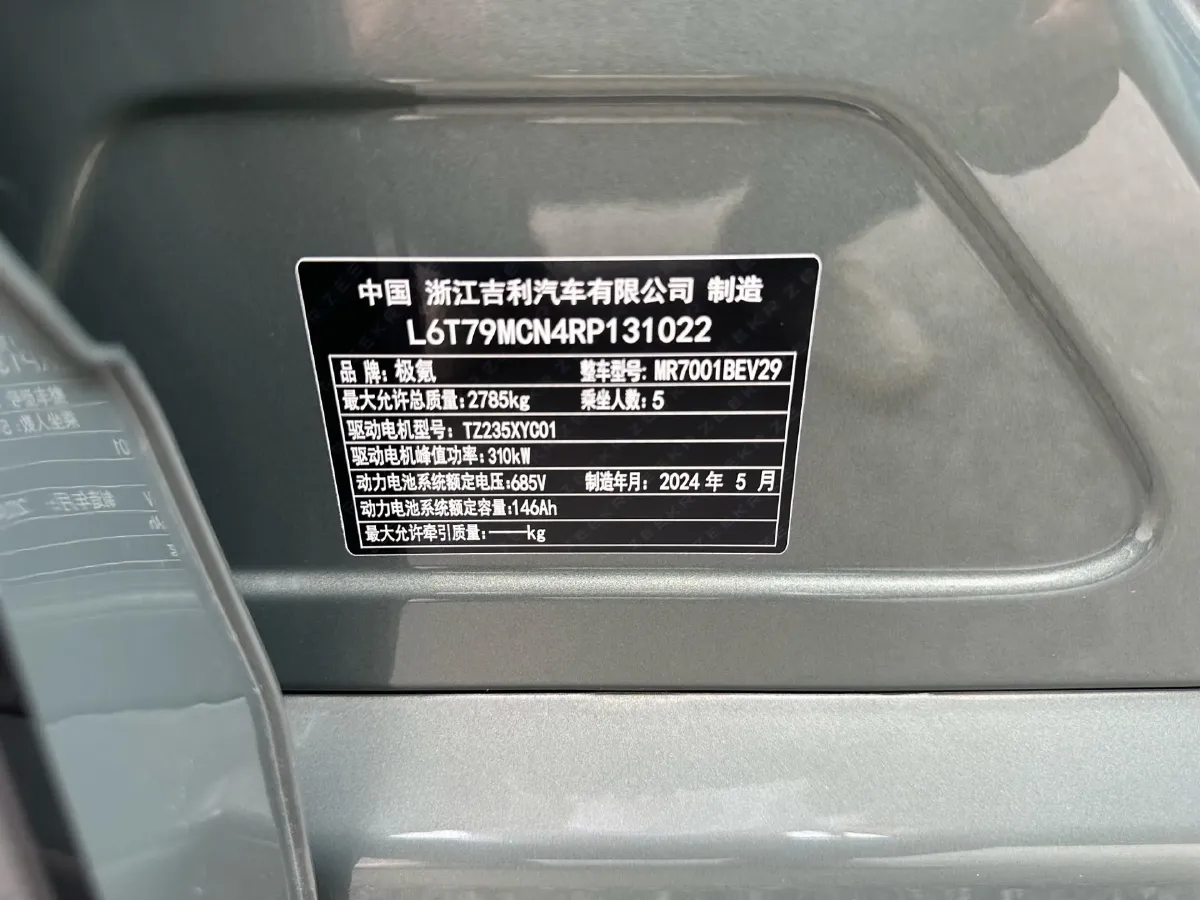 2024 Zeekr 001 BEV 100KWH,autocango,china used car exporter,china ev exporter,chinese used car exporter,chinese used ev exporter
