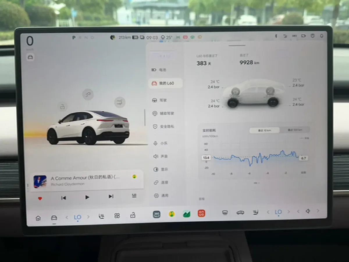 2024 IM L6 BEV 75KWH,autocango,china used car exporter,china ev exporter,chinese used car exporter,chinese used ev exporter