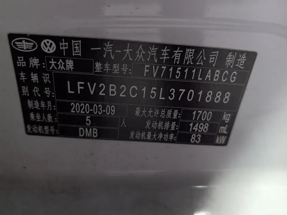 2020 Volkswagen Tacqua 1.5L 113HP L4 6AT,autocango,china used car exporter,china ev exporter,chinese used car exporter,chinese used ev exporter