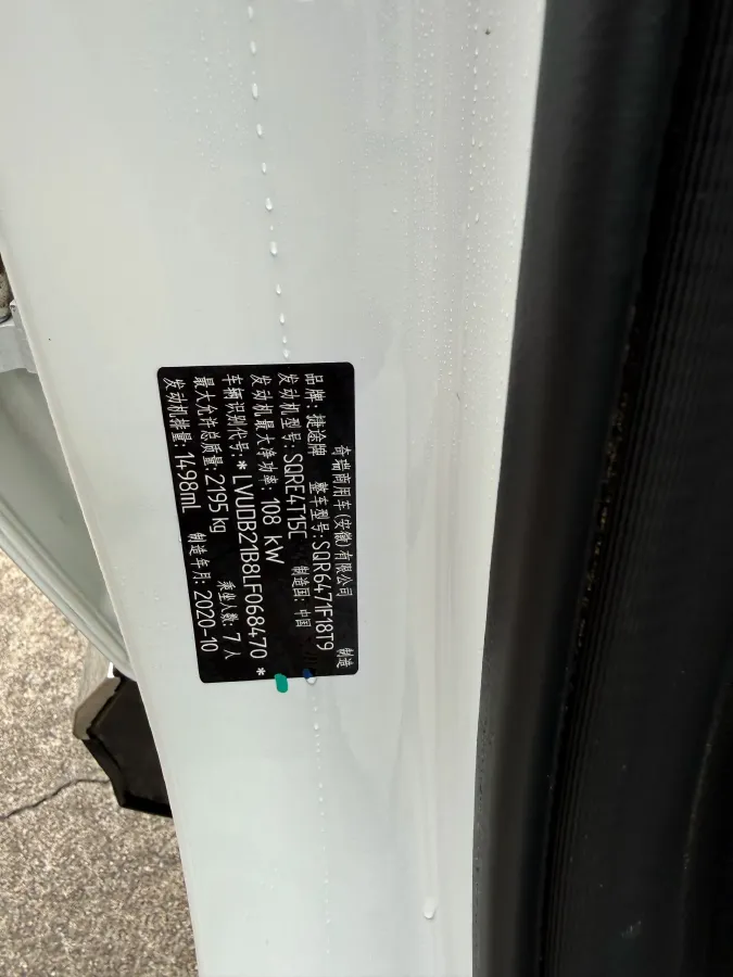 2021 Haval H6 Coupe 1.5T 169HP L4 7DCT,autocango,china used car exporter,china ev exporter,chinese used car exporter,chinese used ev exporter