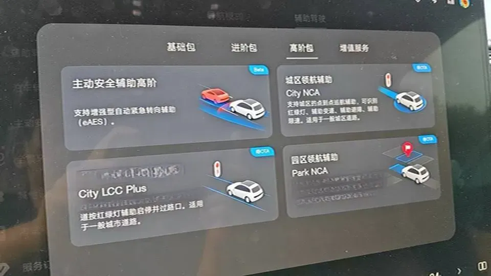 2025 FangChengBao Bao 8 2.0T 245HP L4 E-CVT PHEV 36.8KWH,autocango,china used car exporter,china ev exporter,chinese used car exporter,chinese used ev exporter