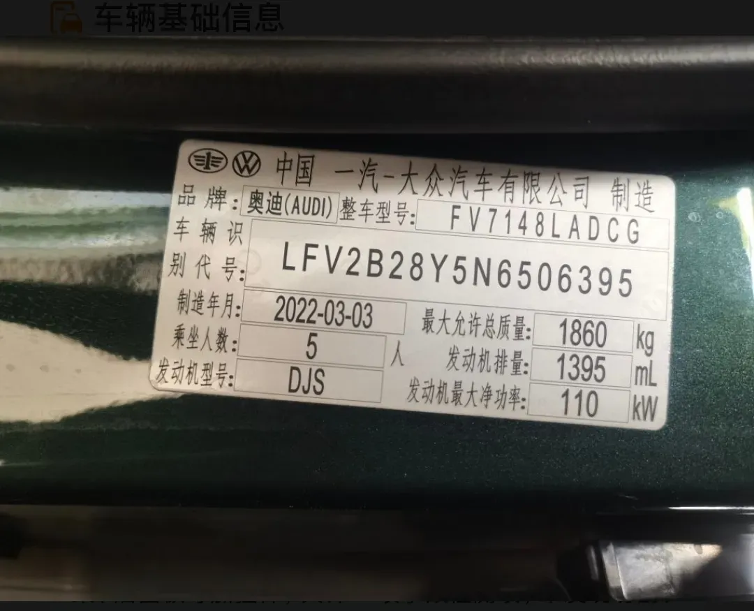 2022 Audi A3 1.4T 150HP L4 7DCT,autocango,china used car exporter,china ev exporter,chinese used car exporter,chinese used ev exporter