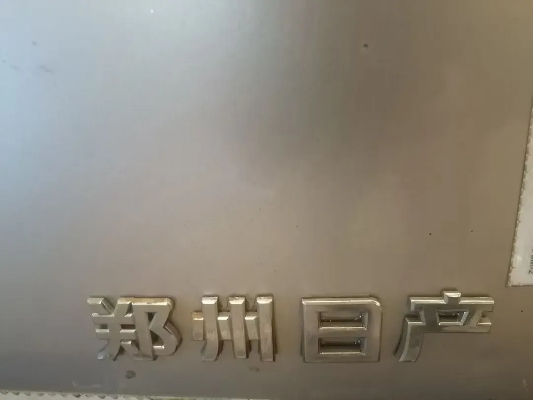 2019 Dongfeng RuiQi 6 2.4L 158HP L4 5MT,autocango,china used car exporter,china ev exporter,chinese used car exporter,chinese used ev exporter