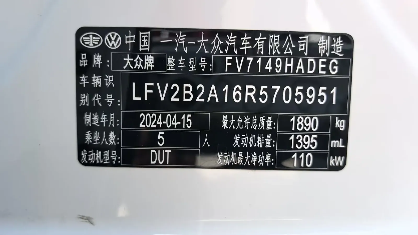 2024 Volkswagen T-Roc 1.4T 150HP L4 7DCT,autocango,china used car exporter,china ev exporter,chinese used car exporter,chinese used ev exporter