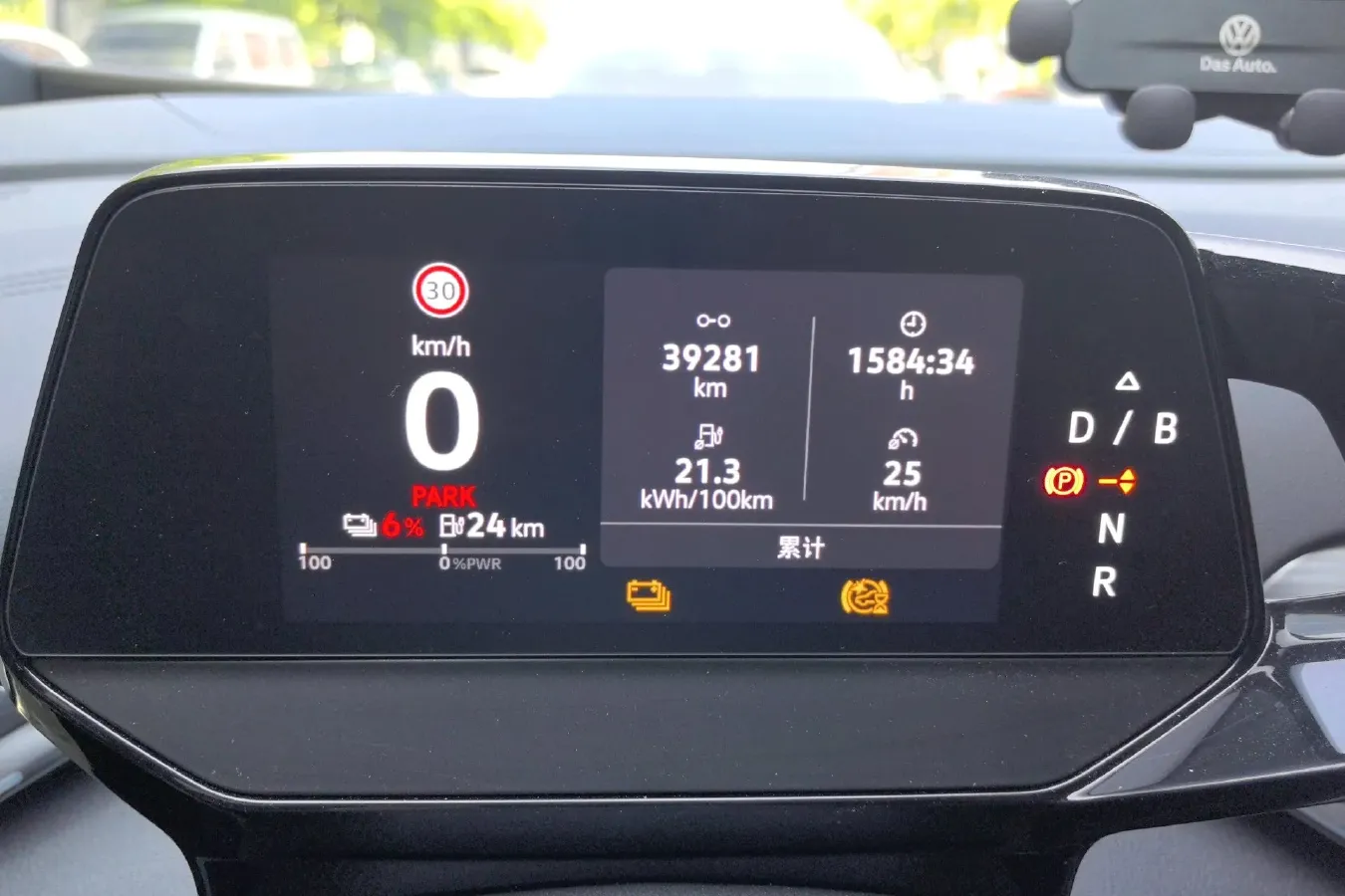 2024 Volkswagen ID.4 Crozz BEV 55.7KWH,autocango,china used car exporter,china ev exporter,chinese used car exporter,chinese used ev exporter
