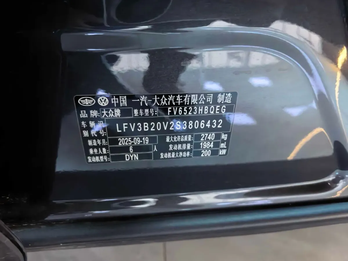 2026 Volkswagen Talagon 2.0T 272HP L4 7DCT,autocango,china used car exporter,china ev exporter,chinese used car exporter,chinese used ev exporter
