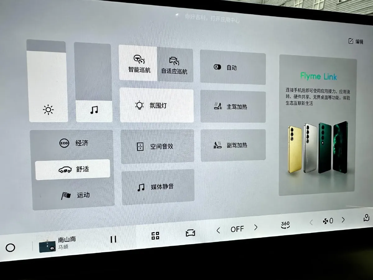 2026 Geely ICON 1.5T 181HP L4 7DCT,autocango,china used car exporter,china ev exporter,chinese used car exporter,chinese used ev exporter