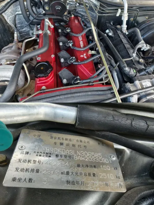 2020 BAW 212 2.4T 211HP L4 6MT,autocango,china used car exporter,china ev exporter,chinese used car exporter,chinese used ev exporter